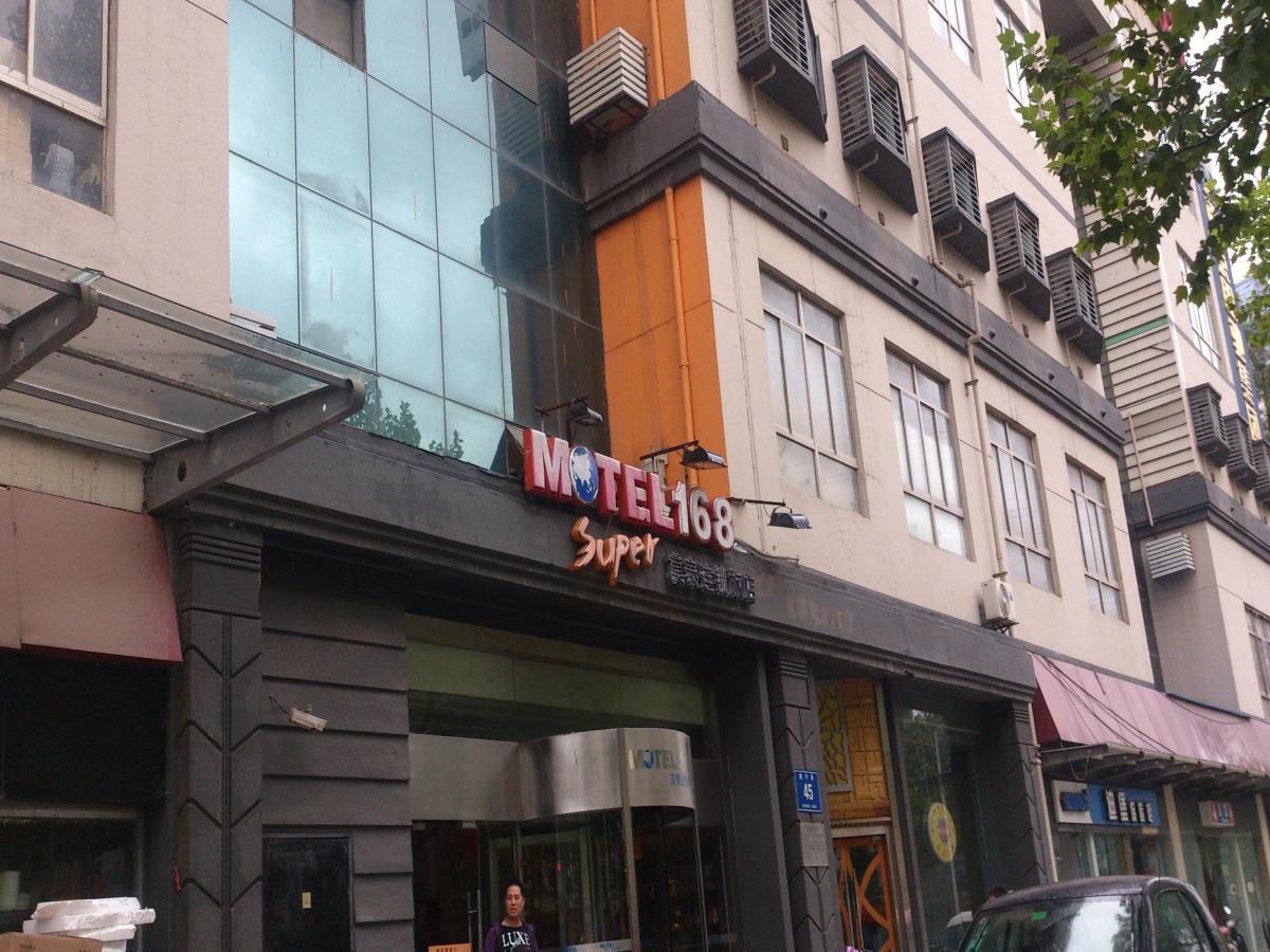 Motel 168 Nanjing Middle Gate Bus Station Shangyuanmen Exterior photo