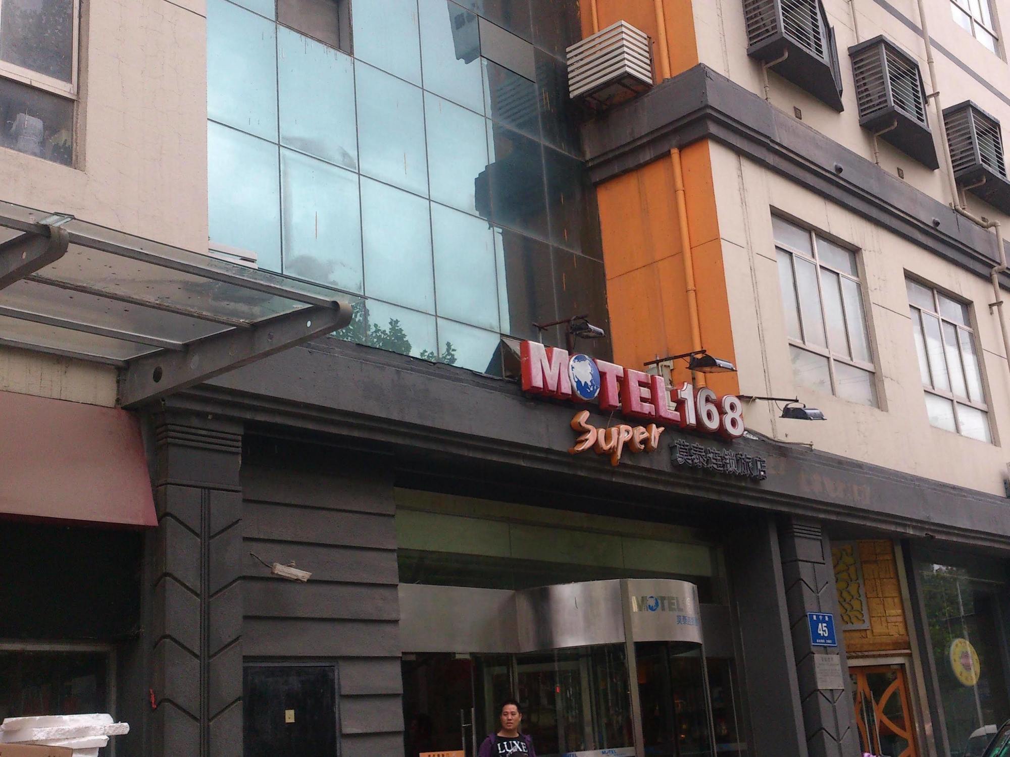Motel 168 Nanjing Middle Gate Bus Station Shangyuanmen Exterior photo